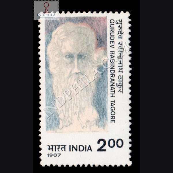 GURUDEV RABINDRANATH TAGORE COMMEMORATIVE STAMP