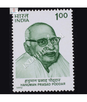 HANUMAN PRASAD PODDAR COMMEMORATIVE STAMP