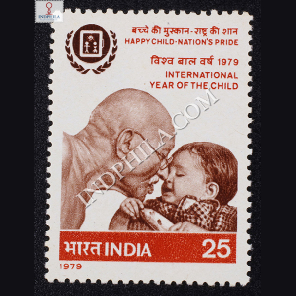 HAPPY CHILD NATIONS PRIDE INTERNATIONAL YEAR OF THE CHILD CHILD AND GANDHI COMMEMORATIVE STAMP