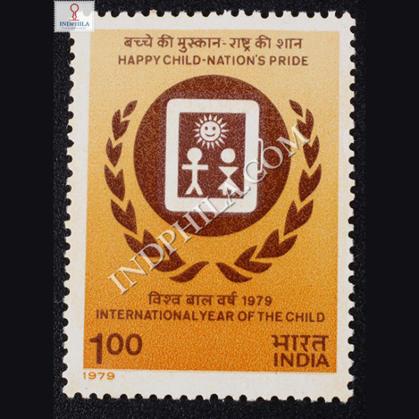 HAPPY CHILD NATIONS PRIDE INTERNATIONAL YEAR OF THE CHILD INDIAN SYMBOL OF I Y C COMMEMORATIVE STAMP