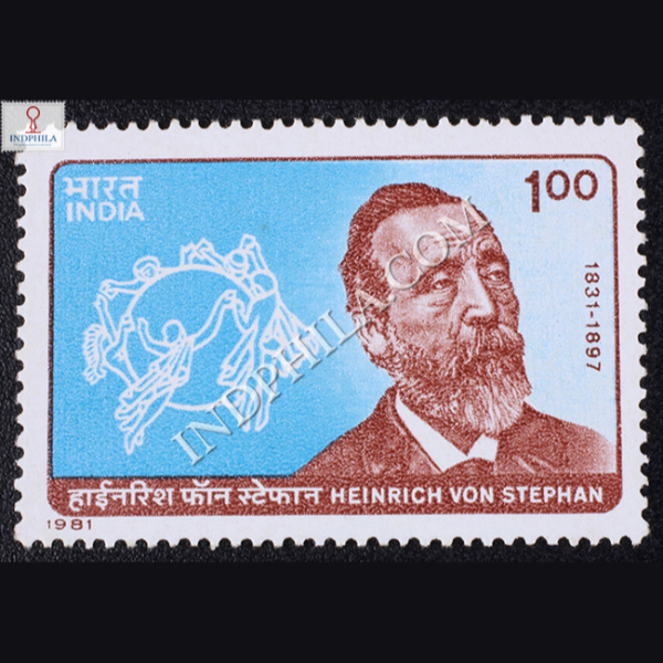 HEINRICH VON STEPHAN 1831 1897 COMMEMORATIVE STAMP