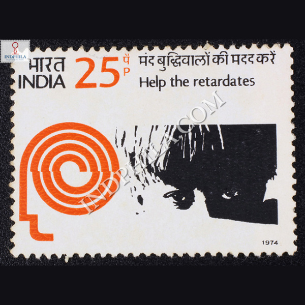 HELP THE RETARDATES COMMEMORATIVE STAMP