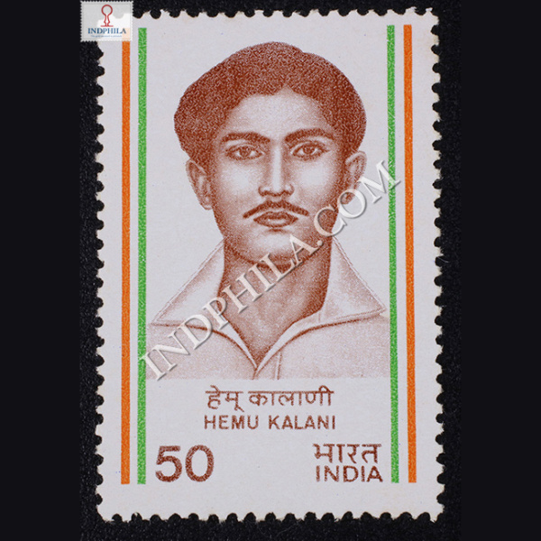 HEMU KALANI COMMEMORATIVE STAMP