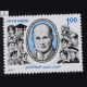 HENRY GIDNEY COMMEMORATIVE STAMP