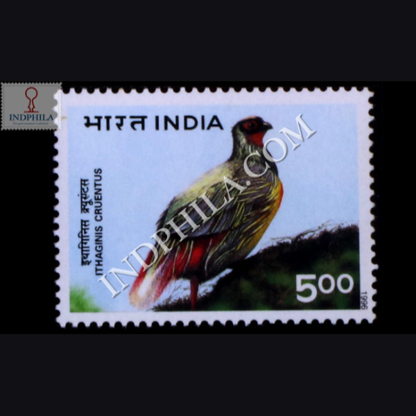 HIMALAYAN ECOLOGY ITHAGINIS CRUENTUS COMMEMORATIVE STAMP