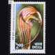 HIMALAYAN FLOWERS ARISAEMA WALLACHIANUM COMMEMORATIVE STAMP