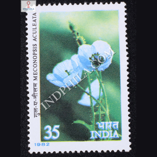 HIMALAYAN FLOWERS MECONOPSIS ACULEATE COMMEMORATIVE STAMP