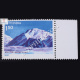 HIMALAYAN PEAKS BROAD PEAK COMMEMORATIVE STAMP