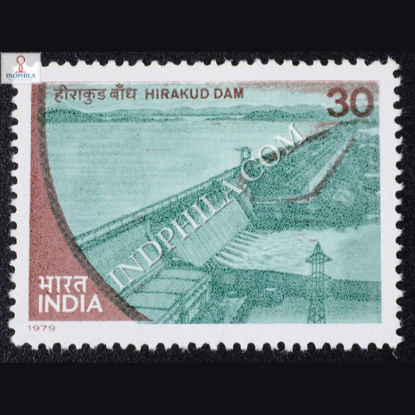 HIRAKUD DAM COMMEMORATIVE STAMP