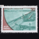 HIRAKUD DAM COMMEMORATIVE STAMP