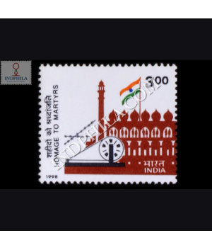 HOMAGE TO MARTYRS S1 COMMEMORATIVE STAMP