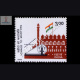 HOMAGE TO MARTYRS S1 COMMEMORATIVE STAMP