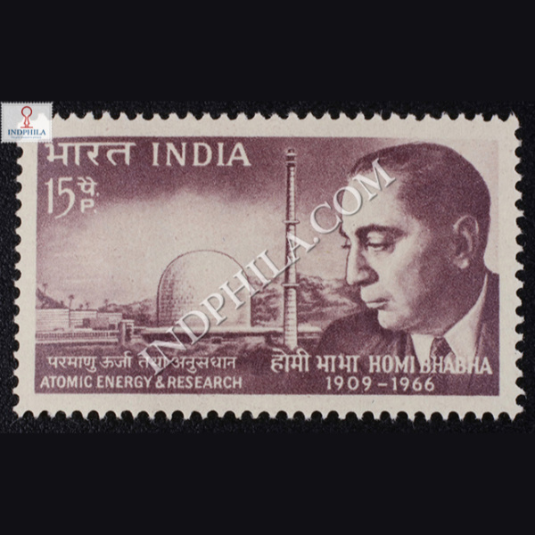 HOMI BHABHA COMMEMORATIVE STAMP