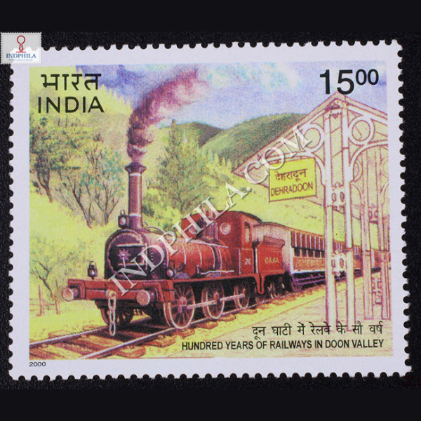 HUNDRED YEARS OF RAILWAYS IN DOON VALLEY COMMEMORATIVE STAMP