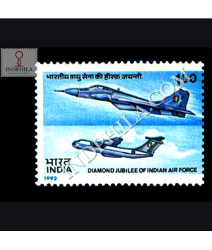 IAF DIAMOND JUBILEE S1 COMMEMORATIVE STAMP