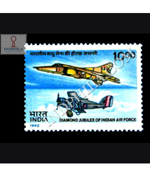 IAF DIAMOND JUBILEE S2 COMMEMORATIVE STAMP