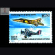 IAF DIAMOND JUBILEE S2 COMMEMORATIVE STAMP