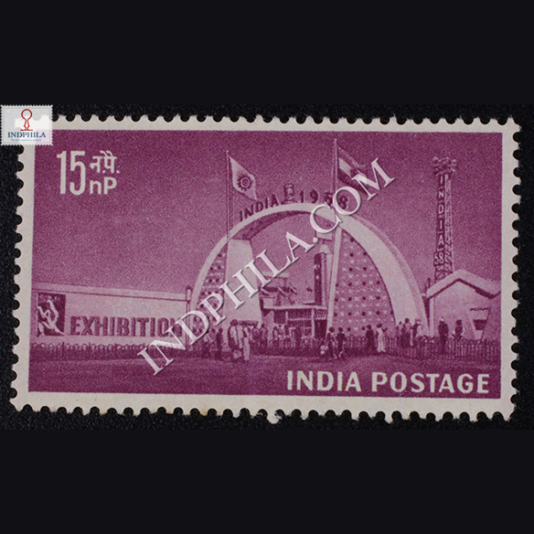 INDIA 1958 EXHIBITION COMMEMORATIVE STAMP