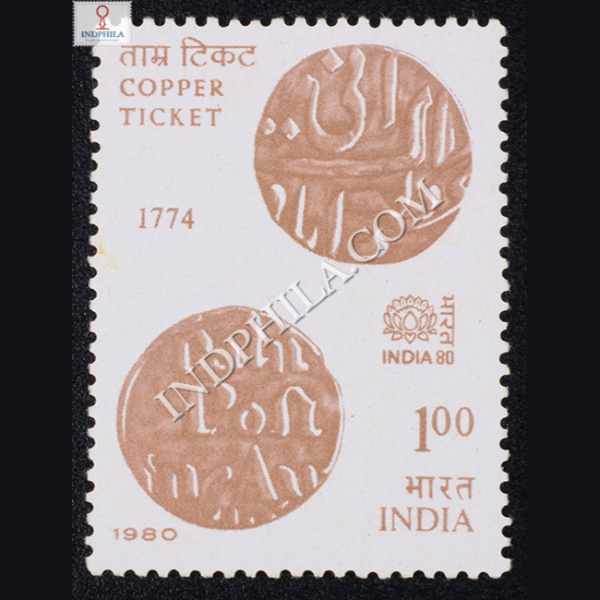 INDIA 80 COPPER TICKET COMMEMORATIVE STAMP