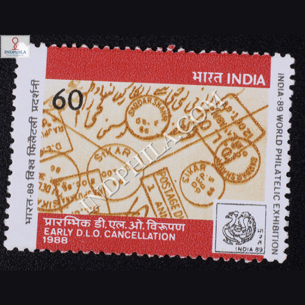 INDIA 89 WORLD PHILATELIC EXHIBITION EARLY DLO CANCELLATION COMMEMORATIVE STAMP