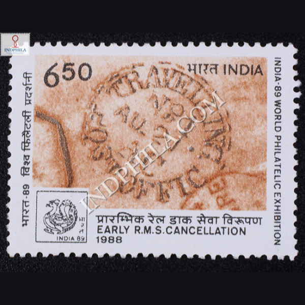 INDIA 89 WORLD PHILATELIC EXHIBITION EARLY RMS CANCELLATION COMMEMORATIVE STAMP