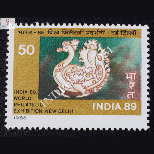 INDIA 89 WORLD PHILATELIC EXHIBITION S1 COMMEMORATIVE STAMP