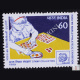 INDIA 89 WORLD PHILATELIC EXHIBITION STAMP COLLECTING COMMEMORATIVE STAMP