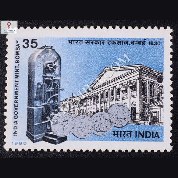 INDIA GOVERNMENT MINT BOMBAY COMMEMORATIVE STAMP