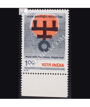 INDIA INTERNATIONAL TRADE FAIR COMMEMORATIVE STAMP