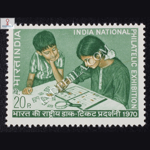 INDIA NATIONAL PHILATELIC EXHIBITION 1970 S1 COMMEMORATIVE STAMP