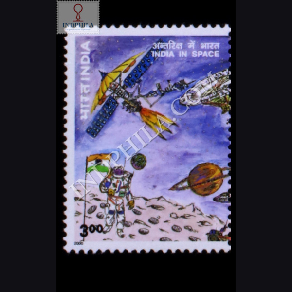 INDIAIN SPACE INDIAIN SPACE S1 COMMEMORATIVE STAMP