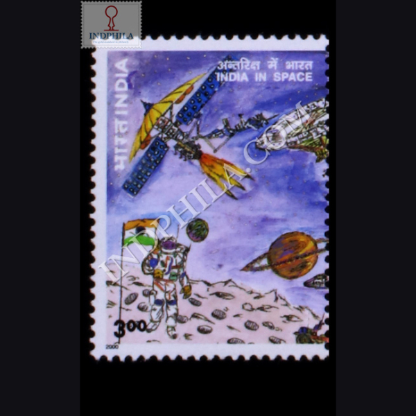 INDIAIN SPACE INDIAIN SPACE S1 COMMEMORATIVE STAMP