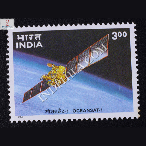 INDIAIN SPACE OCEANSAT 1 COMMEMORATIVE STAMP
