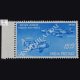 INDIAN AIR FORCE SILVER JUBILEE S1 COMMEMORATIVE STAMP
