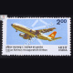 INDIAN AIRLINES INAUGURATION AIRBUS COMMEMORATIVE STAMP