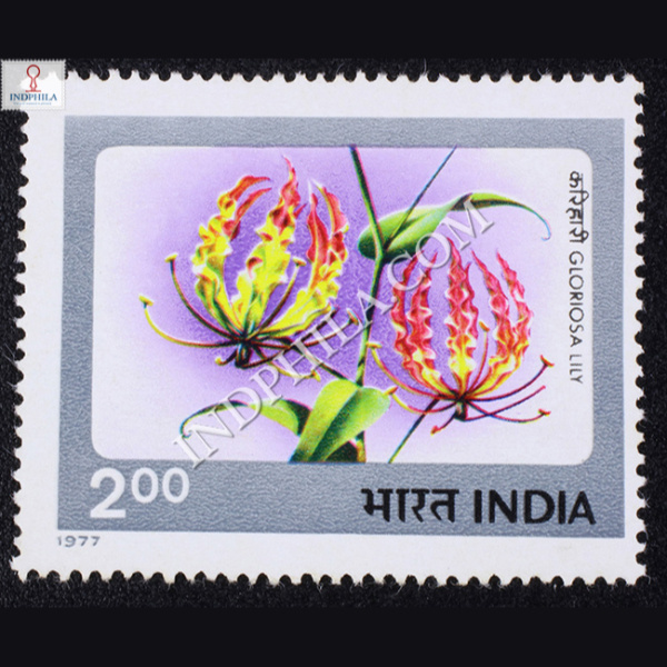INDIAN FLOWERS GLORIOSA LILY COMMEMORATIVE STAMP