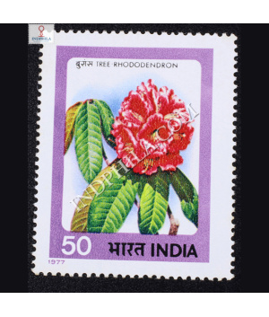 INDIAN FLOWERS RHODODENDRON COMMEMORATIVE STAMP