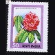 INDIAN FLOWERS RHODODENDRON COMMEMORATIVE STAMP