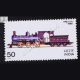 INDIAN LOCOMOTIVES F:1 1895 COMMEMORATIVE STAMP