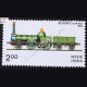 INDIAN LOCOMOTIVES GIP NO 1 1853 COMMEMORATIVE STAMP