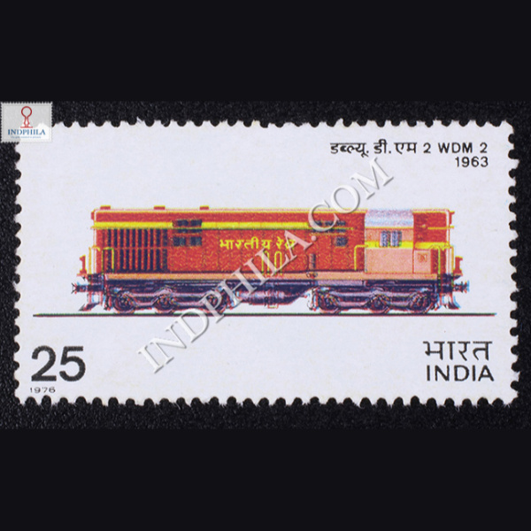 INDIAN LOCOMOTIVES W D M 2 1963 COMMEMORATIVE STAMP