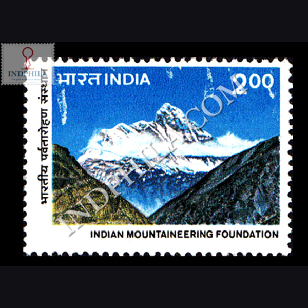 INDIAN MOUNTAINEERING FOUNDATION COMMEMORATIVE STAMP