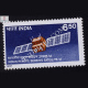 INDIAN REMOTE SENSING SATELLITE 1A COMMEMORATIVE STAMP