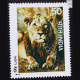 INDIAN WILD LIFE LION COMMEMORATIVE STAMP