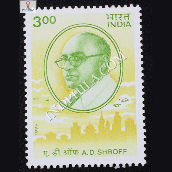 INDIAS MARCH TOWARDS PROGRESS AND DEVELOPMENT AD SHROFF COMMEMORATIVE STAMP