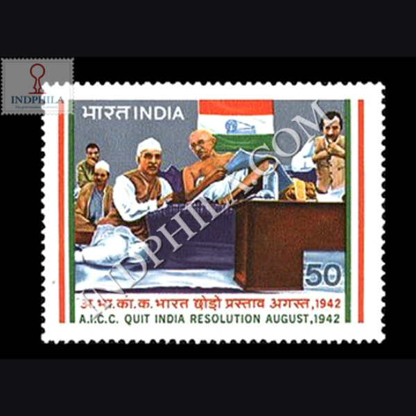INDIAS STRUGGLE FOR FREEDOM AICC QUIT INDIA RESOLUTION 1942 COMMEMORATIVE STAMP