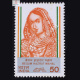 INDIAS STRUGGLE FOR FREEDOM BEGUMHAZRAT MAHAL COMMEMORATIVE STAMP