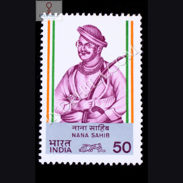 INDIAS STRUGGLE FOR FREEDOM NANA SAHIB COMMEMORATIVE STAMP