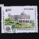 INDIA–89 BANGALORE GPO COMMEMORATIVE STAMP