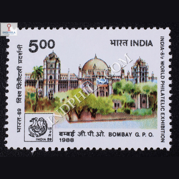 INDIA–89 BOMBAY GPO COMMEMORATIVE STAMP